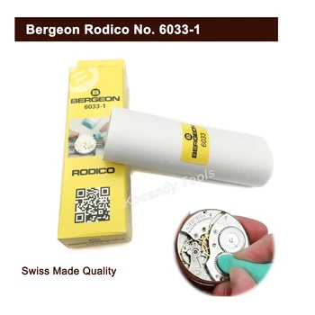Bergeon Rodico 6033-30 Химчистка Деталей, вращающихся колес, ручной инструмент для удаления масла, инструмент для часовщиков-ювелиров