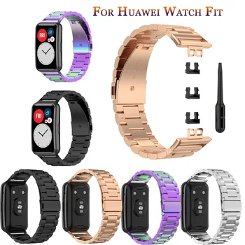 Роскошный Металлический Классический ремешок для часов из нержавеющей Стали для Huawei Watch, подходящий ремешок-браслет Для Huawei Fit Smart Watch WristBand
