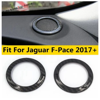 Аксессуары для интерьера в стиле углеродного волокна для Jaguar F-Pace 2017-2022 Приборная панель, кольцо для стереодинамика, накладка на кольцо