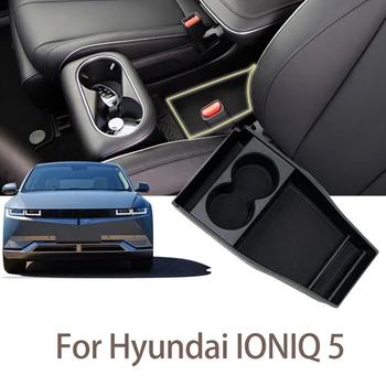 Для Hyundai IONIQ 5 2021 2022 2023 Автомобильный Подлокотник Ящик Для Хранения, Органайзер Для Уборки, Чехол Для Бутылки С Водой, Аксессуар Для Интерьера
